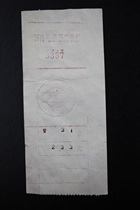 Beijing 1986 domestic telegraph receipt machine stamping