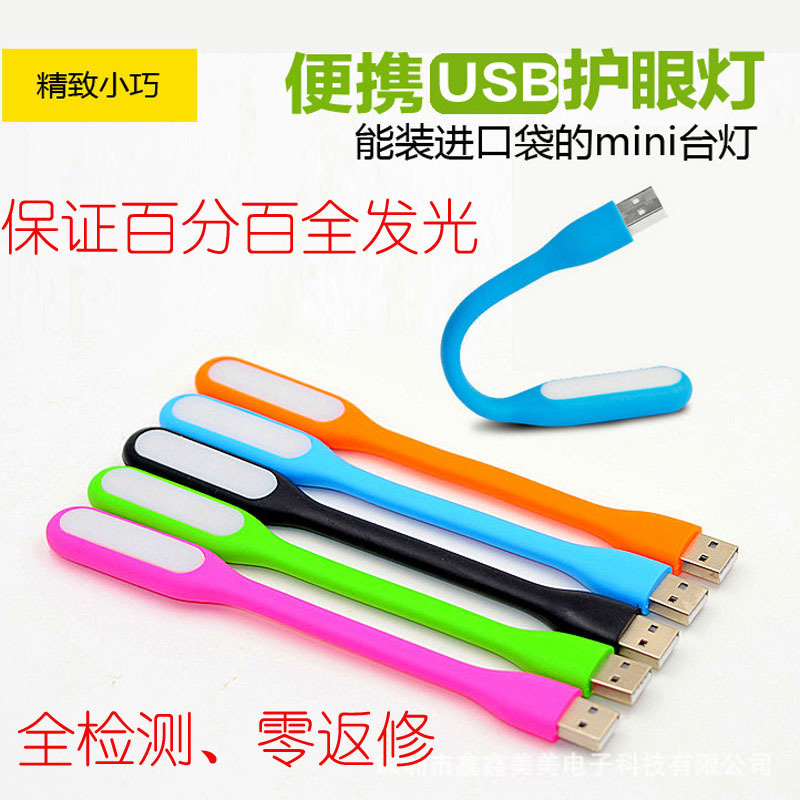 Led Portable Lamp USB Mini Night Light Computer Power Bank Table Lamp Interface Eye Protection Dormitory Street Stall Energy-Saving Lamp Led Portable Lamp USB Mini Night Light Computer Power Bank Table Lamp Interface Eye Protection Dormitory Street Stall Energy-Saving Lamp