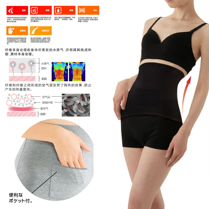 Corset en autre - Ref 671925 Image 9