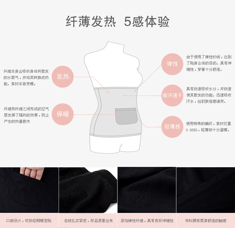 Corset en autre - Ref 671925 Image 10