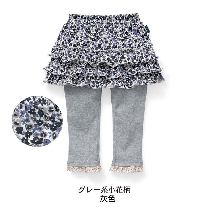 Jupe pour fille - Ref 2050268 Image 11