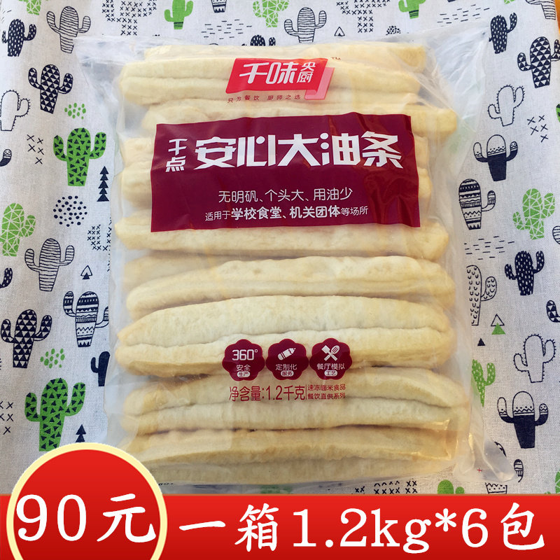 one thousand Taste of central cuisine with peace of mind Big oil strips 1200g Speed Food Breakfast Home semi-finished products Jiang Zhejiang and Anhui 5 packages