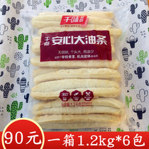 one thousand Taste of central cuisine with peace of mind Big oil strips 1200g Speed Food Breakfast Home semi-finished products Jiang Zhejiang and Anhui 5 packages