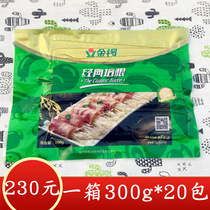 Golden Gong Classic Bacon Pieces 300g Home Loaded Breakfast Pizza Pasta Barbecue Meat Hotpot Hands Grab Pie Bacon