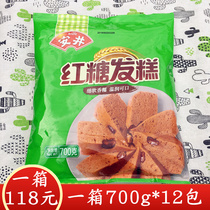 Anjing Red Sugar Hair Cake 700g Quick-Frozen Food Children Nutrition Breakfast Wide Noodle Hotel Refreshments