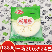 Anjing Osmanthus Rice Cake 300g Quick-Frozen Food Children Nutrition Breakfast Guang-style Noodle Point 5 Bags Jiang and Shanghai