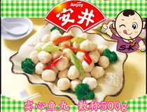 Anjing fish balls Solid fish balls hot pot ingredients Malatang oden 500g Jiangsu Zhejiang Shanghai and Anhui Optional 5 bags