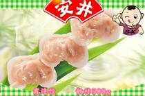 Anjing Xia Fan Dumpling hot pot ingredients Malatang oden hot pot pills 500g Jiangsu Zhejiang Shanghai and Anhui 5 packs