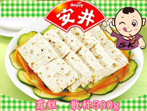 Anjing Xia cake hot pot ingredients Malatang oden hot pot meatballs 500g Jiangsu Zhejiang Shanghai and Anhui 5 packs