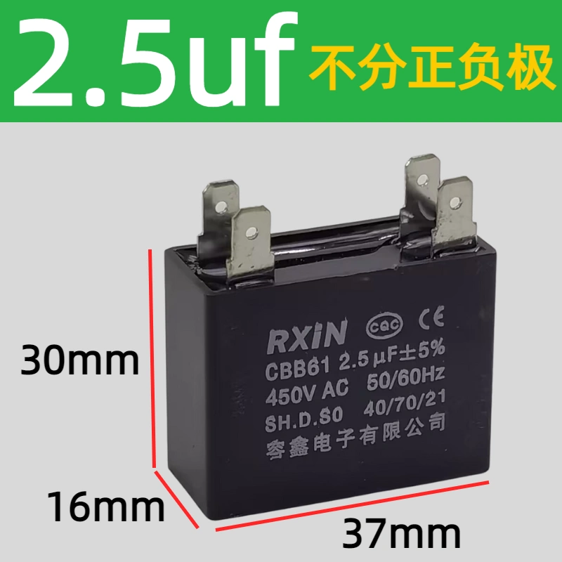 Tụ CBB61 Rongxin 1uf 1.5 2.5 3 3.5 4.5 6 8 10 12 16 20 30u tụ 1000uf 25v tụ bảo vệ quá áp 110v