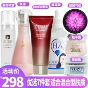 ZUZU air cushion BB cream CC stick silicone honeycomb concealer hydrating hyaluronic acid cream cream set