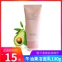 Sữa rửa mặt ZUZU chính hãng Sữa rửa mặt Shumo Sữa rửa mặt làm sạch nhẹ nhàng sữa rửa mặt dành cho da mụn