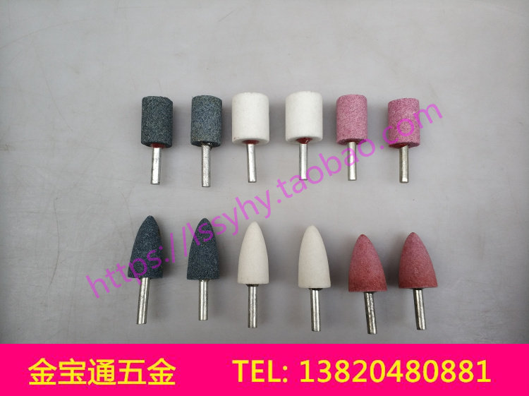 Grinding wheel grinding head with shank grinding head grey brown white red brown corundum white corundum cylindrical 40 * 30 6mm 6mm 20 25