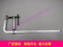 Forged F-clamp Forged Forged Steel F-clamp Heavy Clamp Heavy-duty Clamp Flink 140 Wide Series 300 400 500