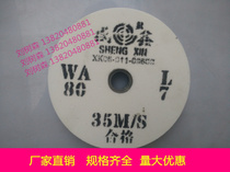 Shengxin White corundum Brown corundum Green Silicon Carbide grinding wheel brown gray white green polishing wheel 200*20*16