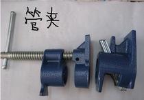 Pipe clamp water pipe device pipe clamp woodworking pipe clamp connector woodworking panel clamp water pipe fixing clamp