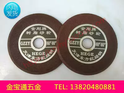 Resin offset grinding wheel single bevel inclined grinding wheel grinding saw blade saw 150 200
