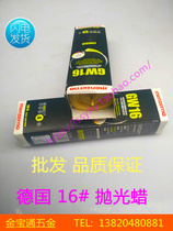 German imported famous yellow wax GW16 yellow wax acrylic piano paint polishing polishing soap polishing wax