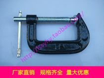 G-type clamp G-shaped clamp G-type clamp C clamp woodworking fixture cast iron 2 inch 3 inch 4 inch 5 inch 6 inch 8 inch 10 inch 12 inch