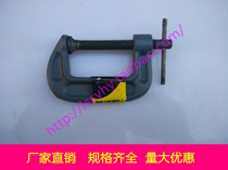 G-shaped clip G-shaped clip C- shaped clip clamp clamp woodworking clip Masteel TORVi Dorway 2 inch 1 inch-12 inch