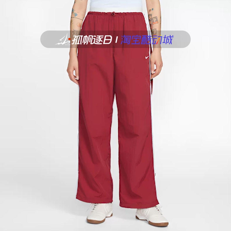 Nike Women's Casual Sports Parachute Pants Wide-Leg Loose Woven Sports Pants If0335-613