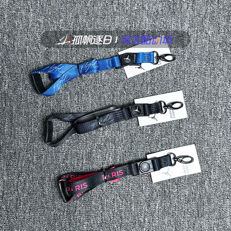 Nike Jordan Men's and Women's Sports Lanyard Anti-Lost Mobile Phone Keychain Work Id Lanyard Fd5997 Fq1494