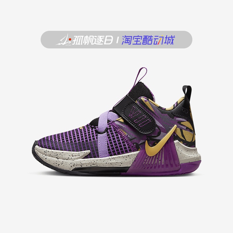 Nike Lebron Witness Vii James Children's Velcro Basketball Shoes Fd0210-001 Nike Lebron Witness Vii James Children's Velcro Basketball Shoes Fd0210-001