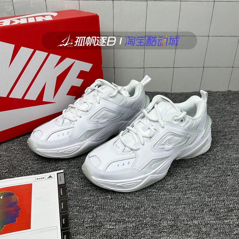 Nike M2K Tekno Gray Retro Dad Shoes Men's Casual Running Shoes Bv0074 Av4789