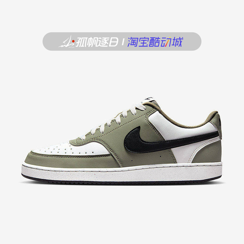 Nike Court Vision Men's Low-Top Breathable and Wear-Resistant Casual Sports Sneakers Im0459-104 Nike Court Vision Men's Low-Top Breathable and Wear-Resistant Casual Sports Sneakers Im0459-104