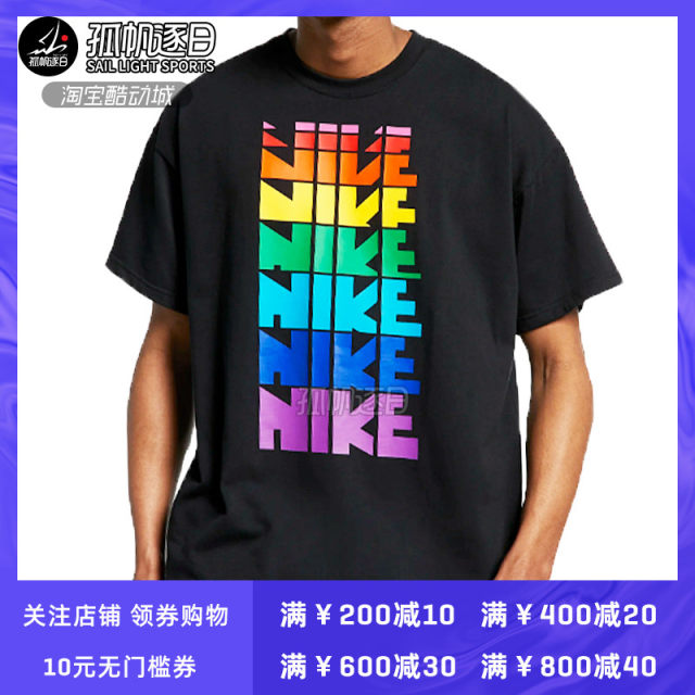 nike rainbow t shirt