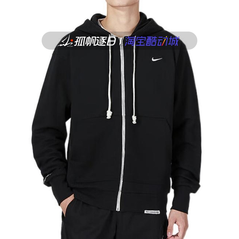 Nike/Nike Men's Knitted Basketball Sports Casual Breathable Hooded Zipper Jacket Dq5817-010