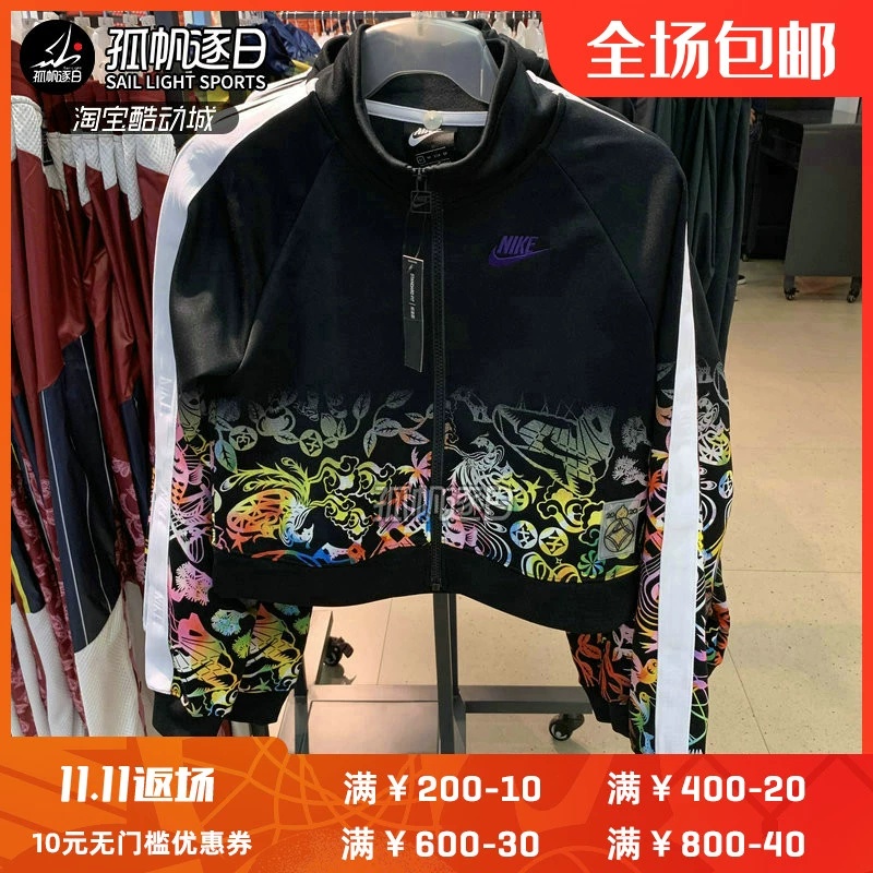 NIKE Nike Nữ CNY Năm Rat Năm Hoa Ngắn Thể thao Thường thường Áo khoác có cổ đứng CU3665-010 - Áo khoác thể thao / áo khoác