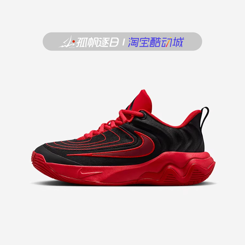 Nike Nike Giannis Immortality 4 Antetokounmpo Big Kids Basketball Shoes Fz6734-005 200