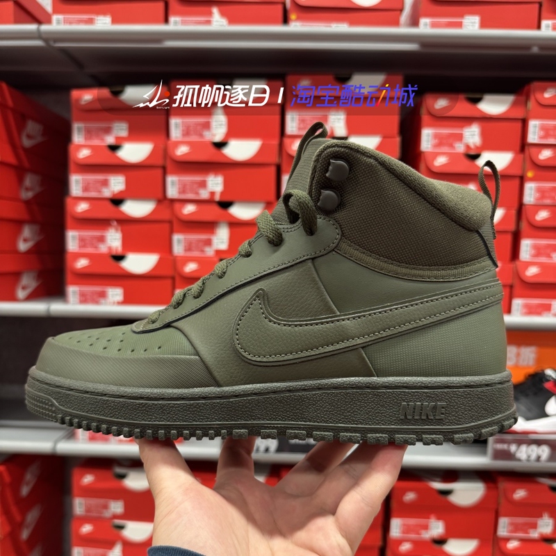 Nike Nike Court Vision Mid Men's Mid-Top Wear-Resistant Casual Sports Sneakers Dr7882-300 Nike Nike Court Vision Mid Men's Mid-Top Wear-Resistant Casual Sports Sneakers Dr7882-300