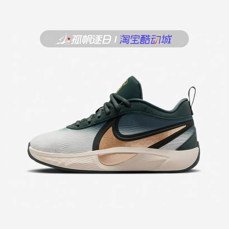 Nike Giannis Freak 6 Women's and Girls' Wear-Resistant Practical Sports Basketball Shoes Fz7305 Fq7378