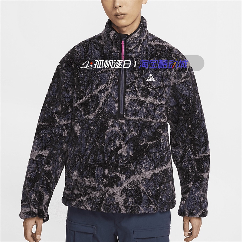 Nike Men's Acg Outdoor Casual Polar Fleece Warm Stand Collar Jacket Fz8623-573 104 Nike Men's Acg Outdoor Casual Polar Fleece Warm Stand Collar Jacket Fz8623-573 104