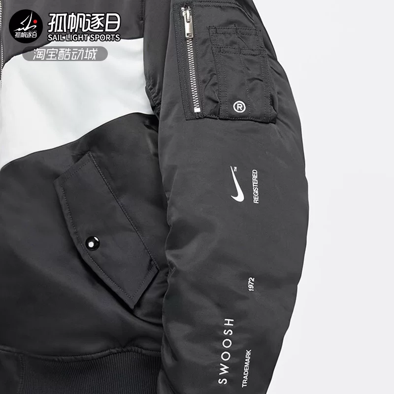 Двойная сторона утеплённая пуховик Nike