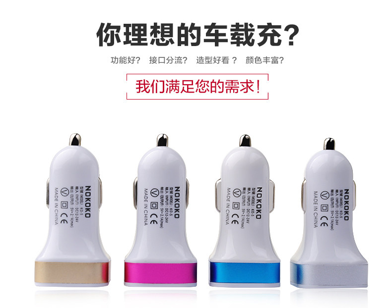 chargeur pour IPAD 2.1A, 1A - Ref 1291167 Image 8