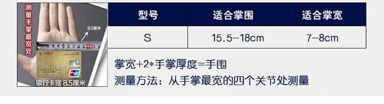 Protection sport - Ref 583283 Image 7