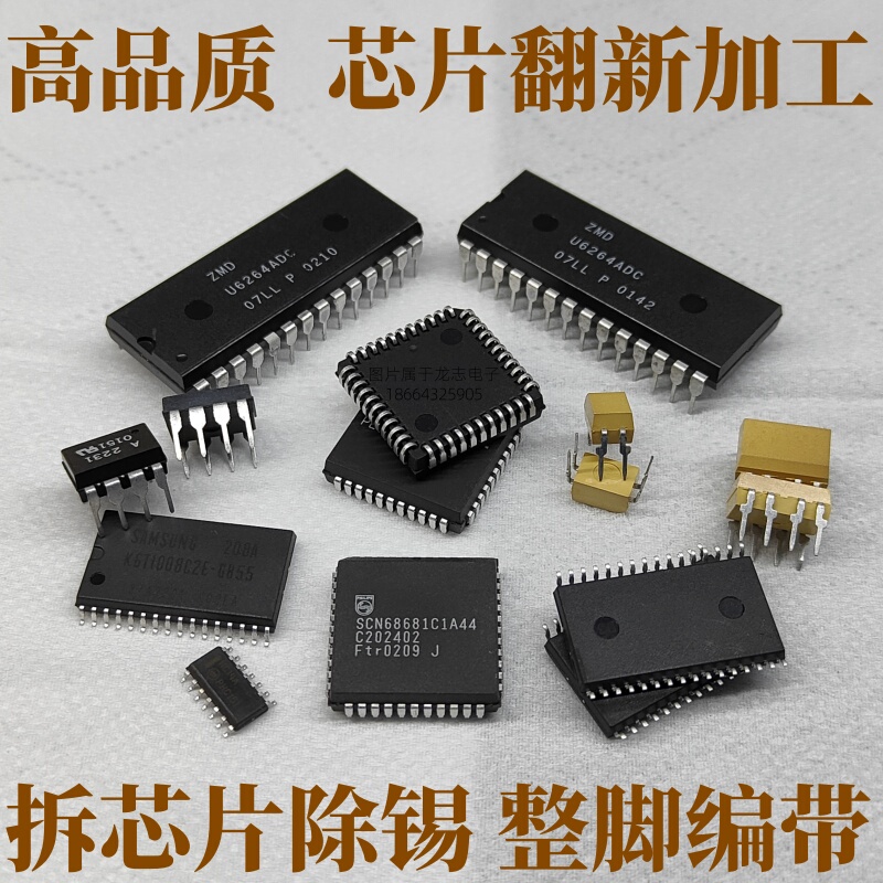 Sop8 Chip Mcu Microcontroller Refurbishment Processing Power Management Touch Ic Storage Chip Pin Desoldering