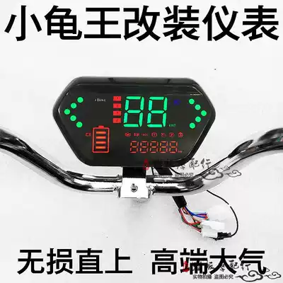 Electric vehicle modified instrument 60V72V Big golden cow Niu Ding speed 8 Big cow Niu Xiaogui electric vehicle LCD instrument
