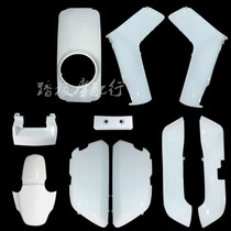 N1 N1S calf electric car original shell accessories Shell plastic parts original parts color can be customized