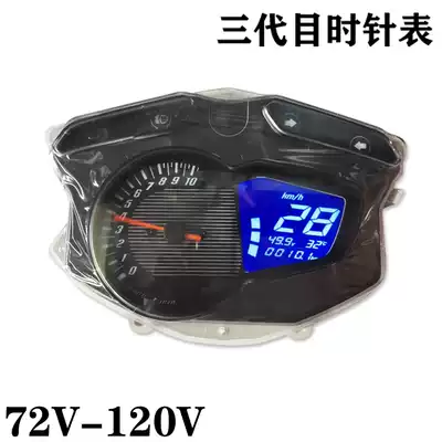 72V-120V liquid crystal meter three-dimensional liquid crystal meter three-dimensional three-dimensional 1:1 analog pointer liquid crystal meter