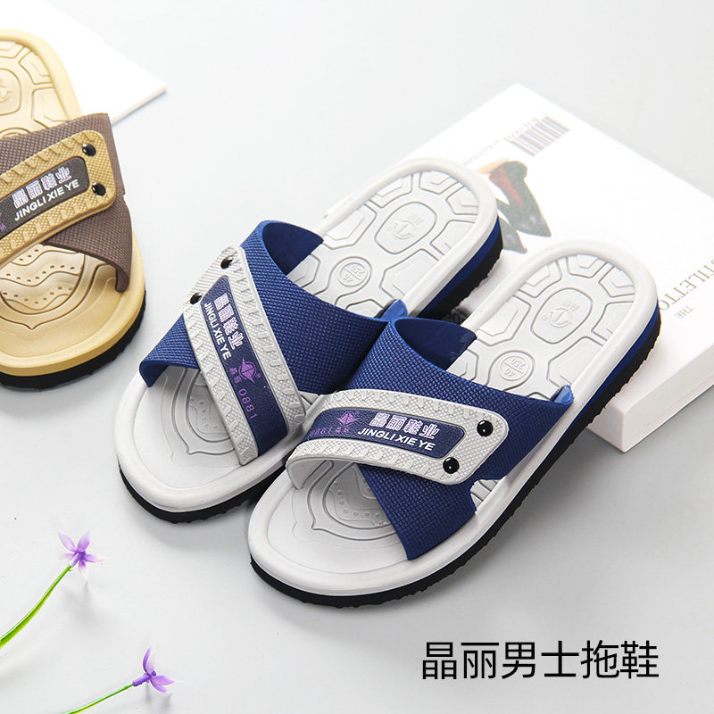 Crystal Lie cool slippers men's thick bottom room outside wearing non-slip massage bottom house with bathroom bath light foam bottom