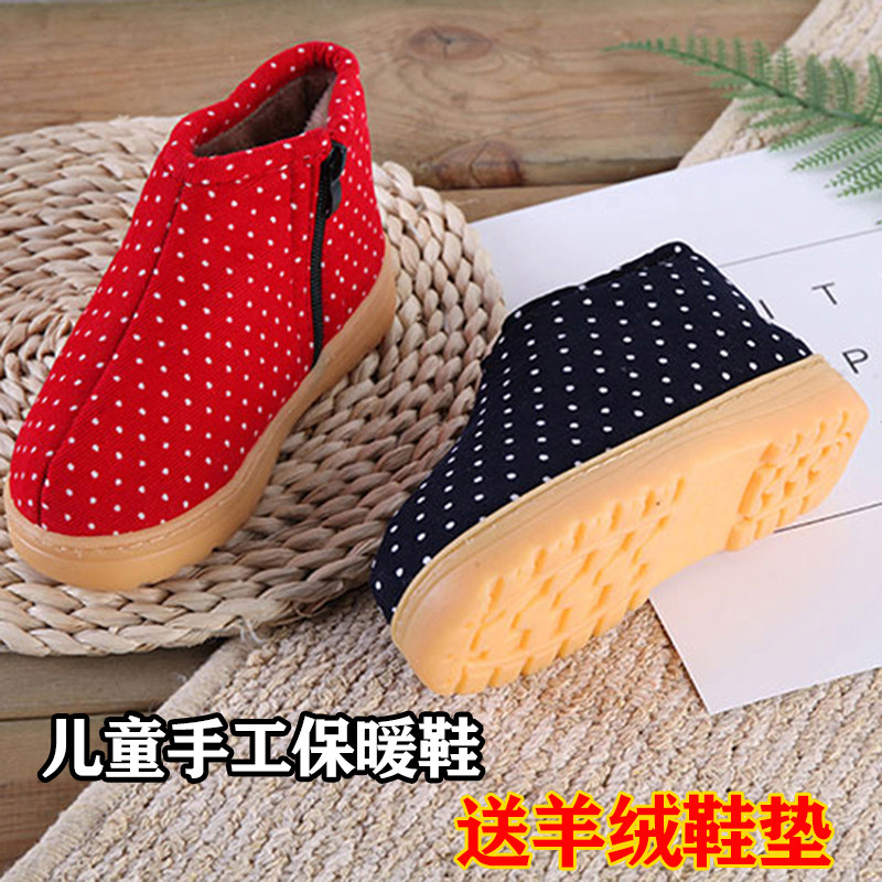 Winter Non-slip Children Cotton Shoes Men And Women's Handmade Warm Shoes Baby Shoes Outwear Waterproof Buffalo Fascia Bottom Plus Suede Thickened