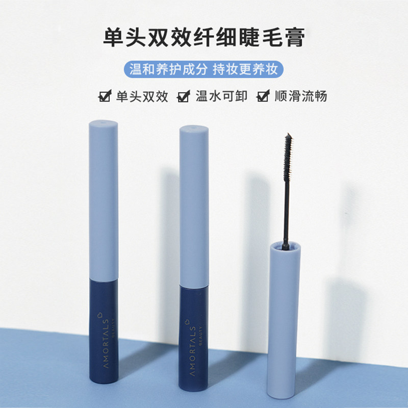 South Korea's Alwood Mascara double effect fine brush head easy to unload and waterproof roll teething without fainting Li Jiaqi Recommended ErmuPortugal