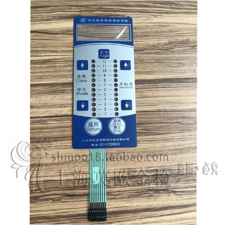 Needle detector Needle detector Needle detector Metal detector Iron detector Operation panel Function panel button