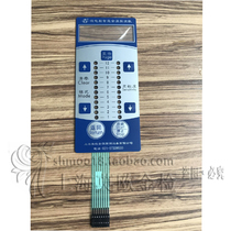 Needle Detector Needle Inspection Machine Needle Inspection Machine Metal Detector Detector Iron Probe Operation Panel Function Panel Button