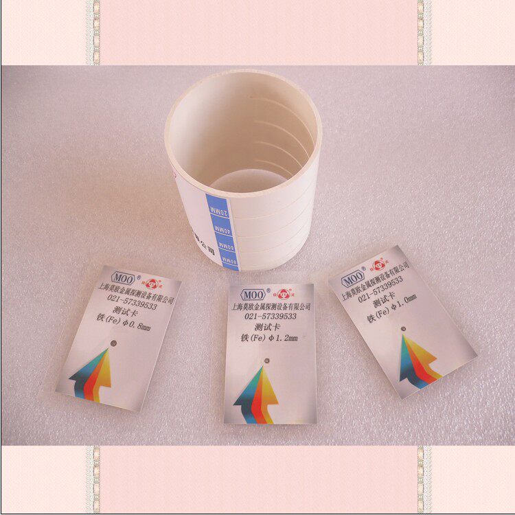 Recommended needle inspection machine to send three standard cards with Jialing 9CM high carrack nine-point test method bracket