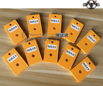 Popular Jialing toy wet towel gold inspection machine Standard test block SUS stainless steel detection card block metal detector